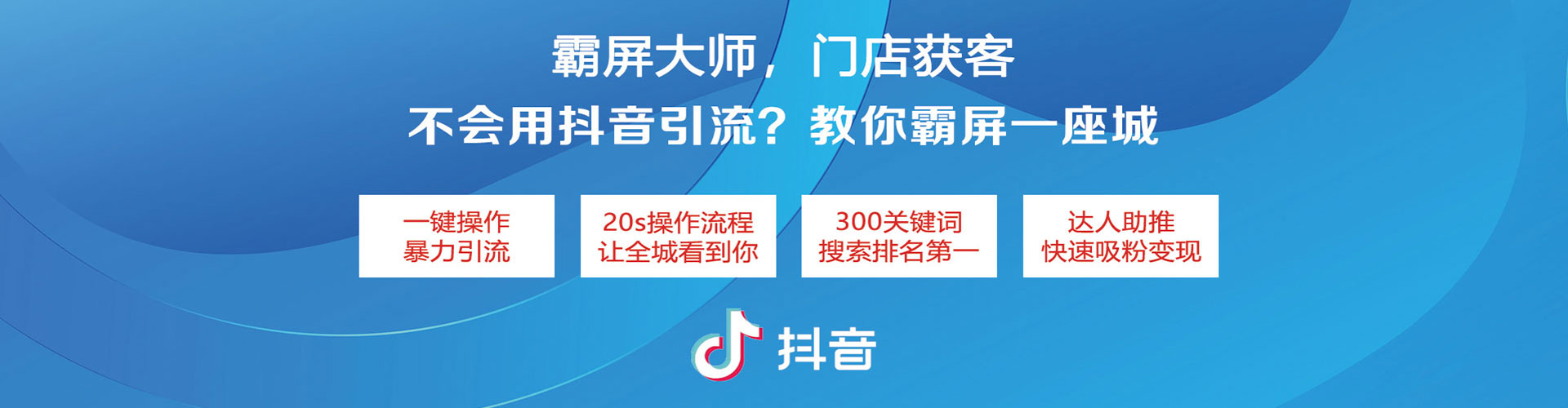高台sem投放