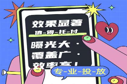 百度竞价排名如何助力中小企业发展？——案例分析