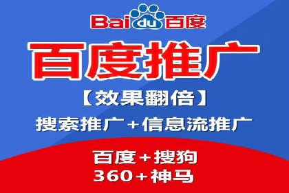 百度信息流广告开户成功案例集锦