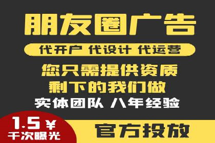 百度SEM推广的转化率提升策略